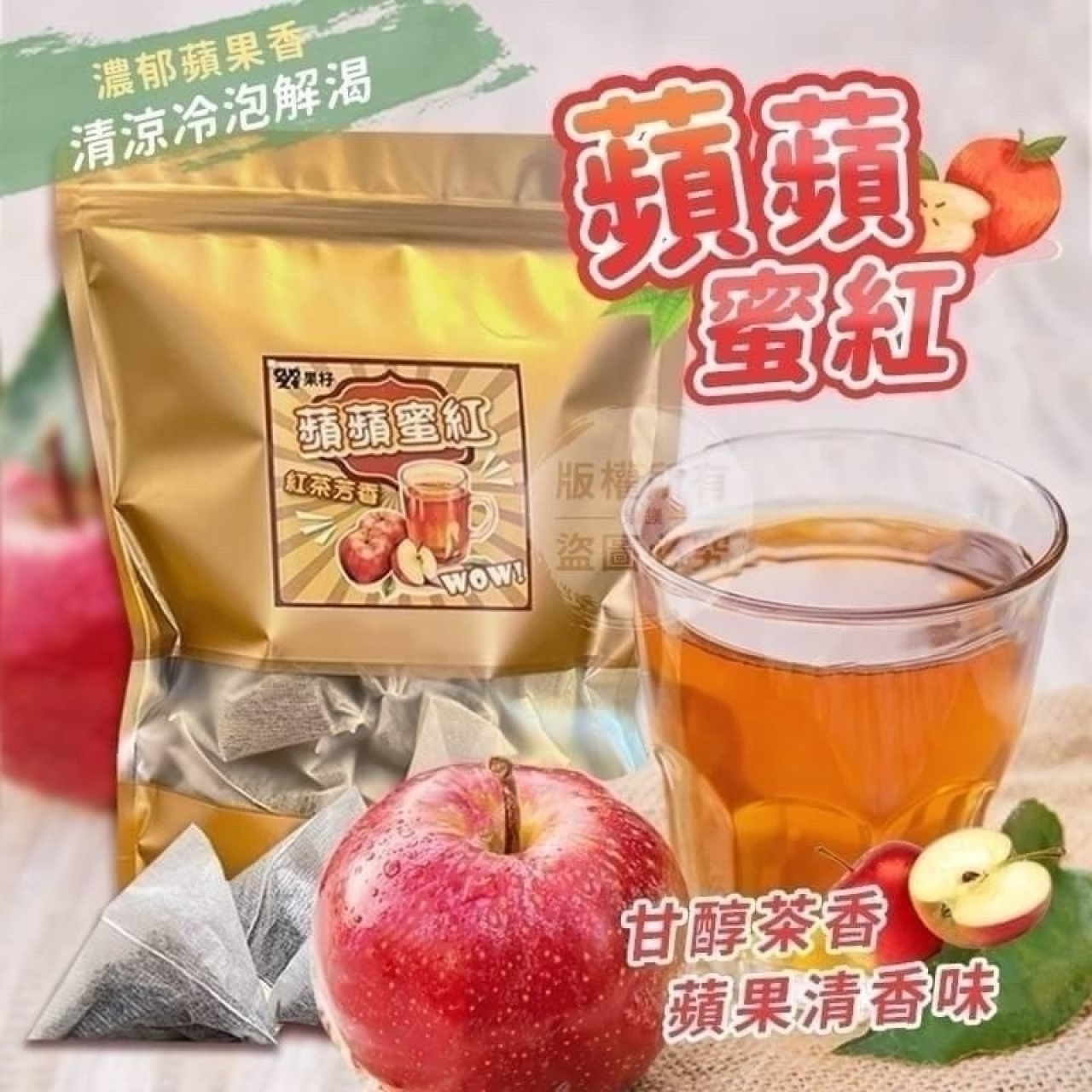 連鎖手搖飲 御用茶包系列