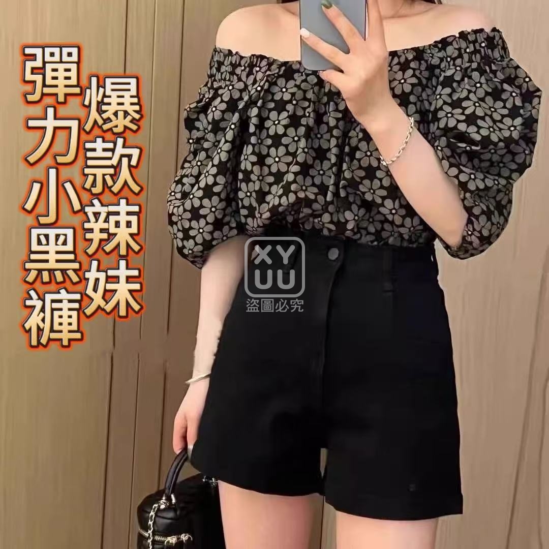爆款辣妹彈力小黑褲[可挑款]