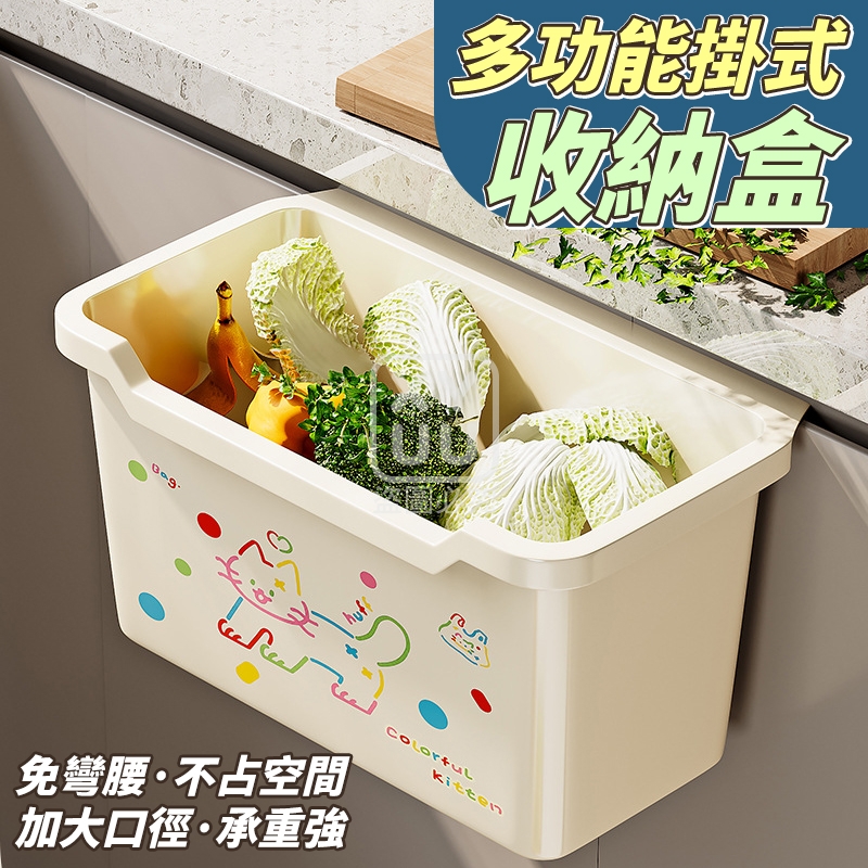 (2個)多功能掛式收納盒