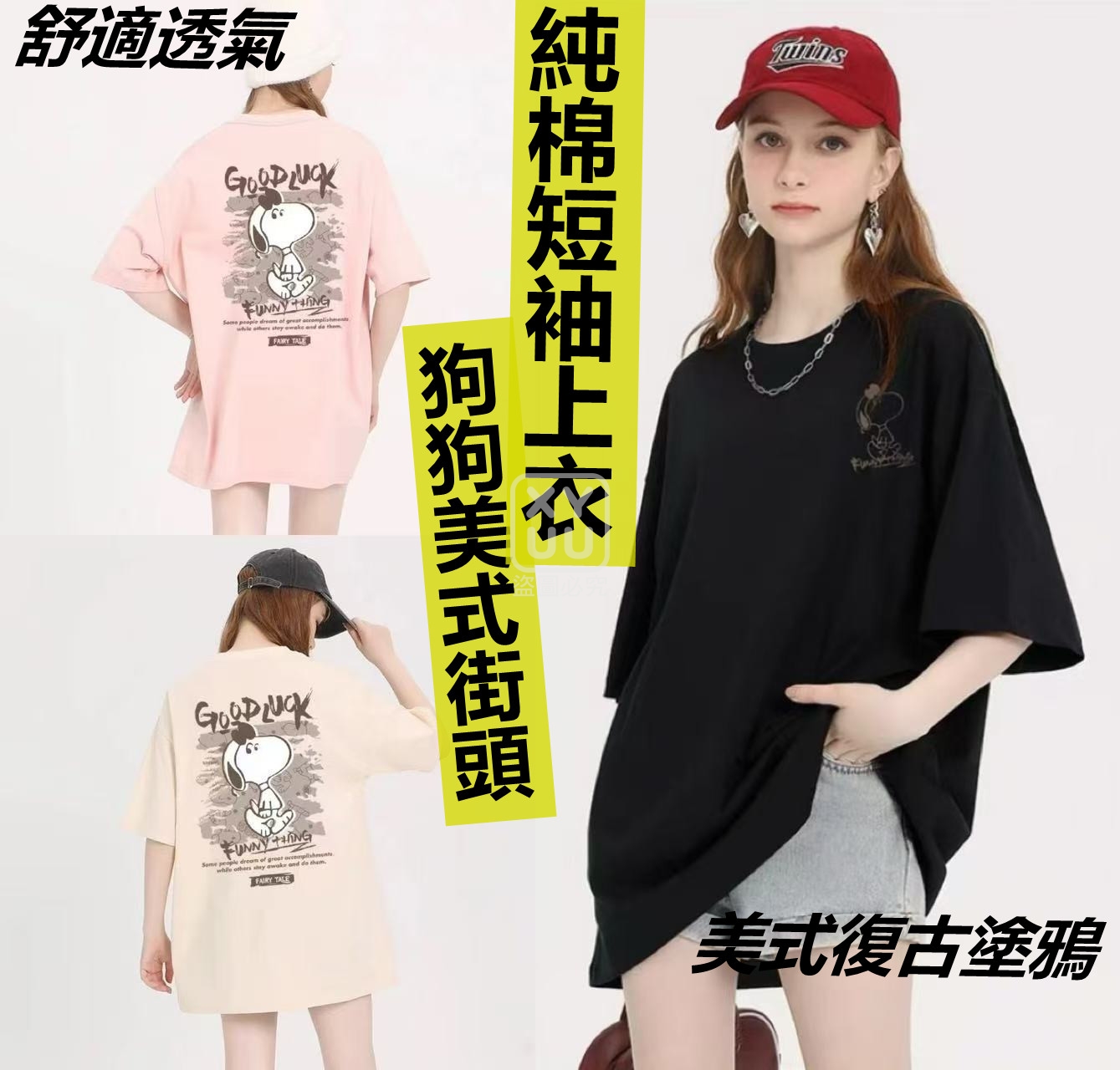 M款-狗狗美式街頭純棉短袖上衣