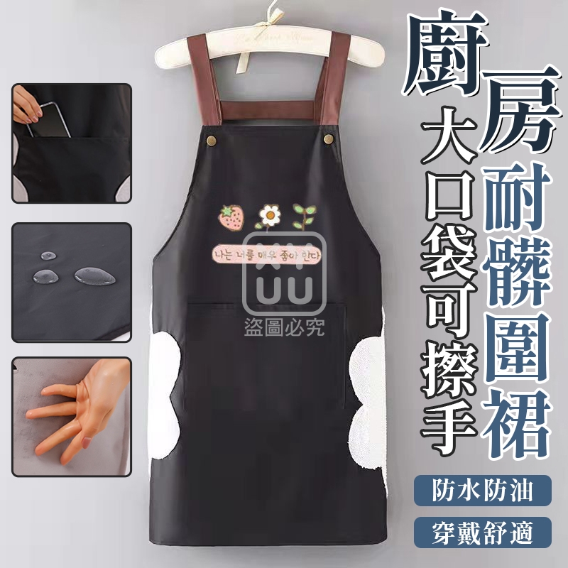 (2件)廚房大口袋可擦手耐髒圍裙