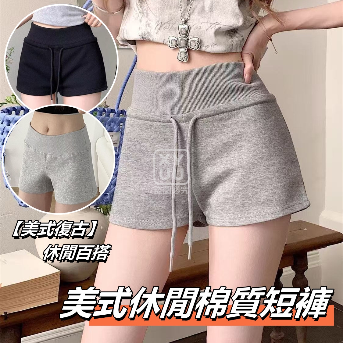 XL碼-美式休閒棉質短褲