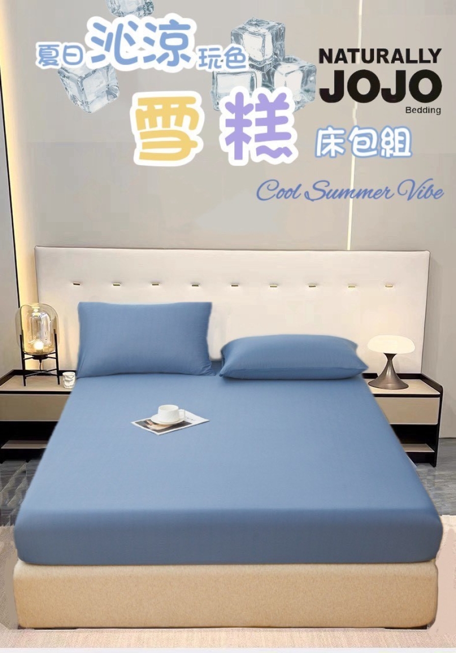 雙人-JOJO沁涼雪糕玩色床包組/含同款枕套[8/24結單]