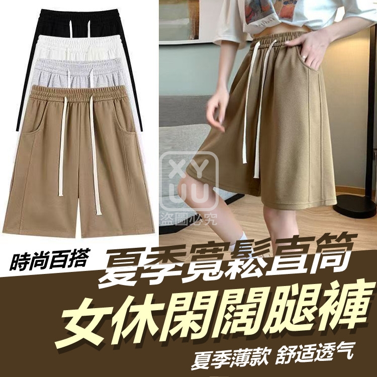 3XL碼-夏季寬松直筒女休閑闊腿褲