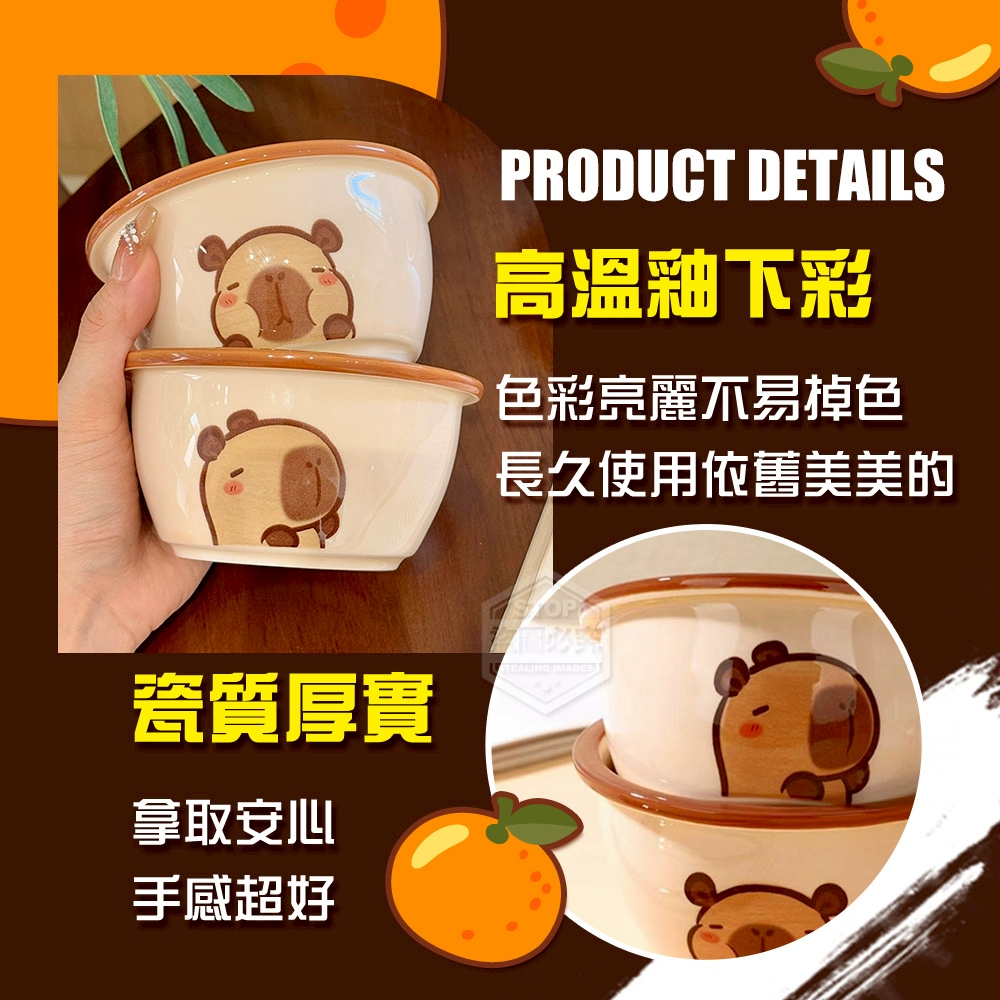 (2個)萌趣卡皮巴拉可微波高溫釉下彩陶瓷碗