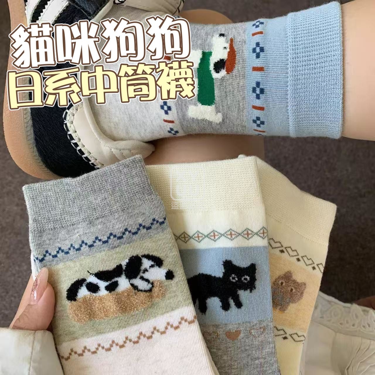 日系貓咪狗狗中筒襪8雙