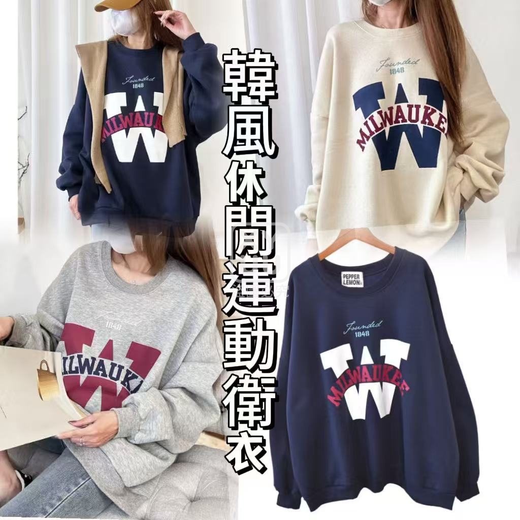 韓風休閒運動衛衣