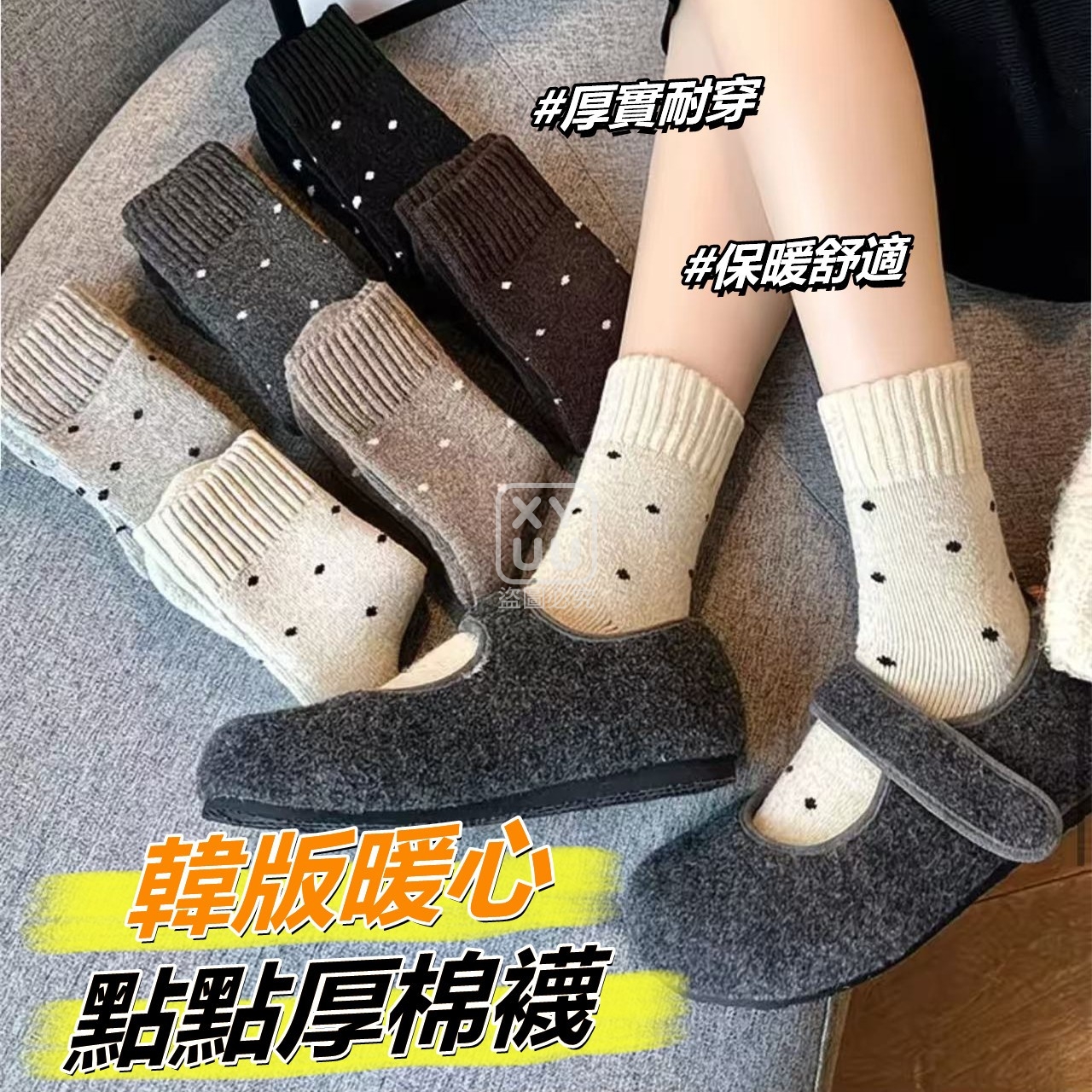 韓版暖心點點厚棉襪6雙
