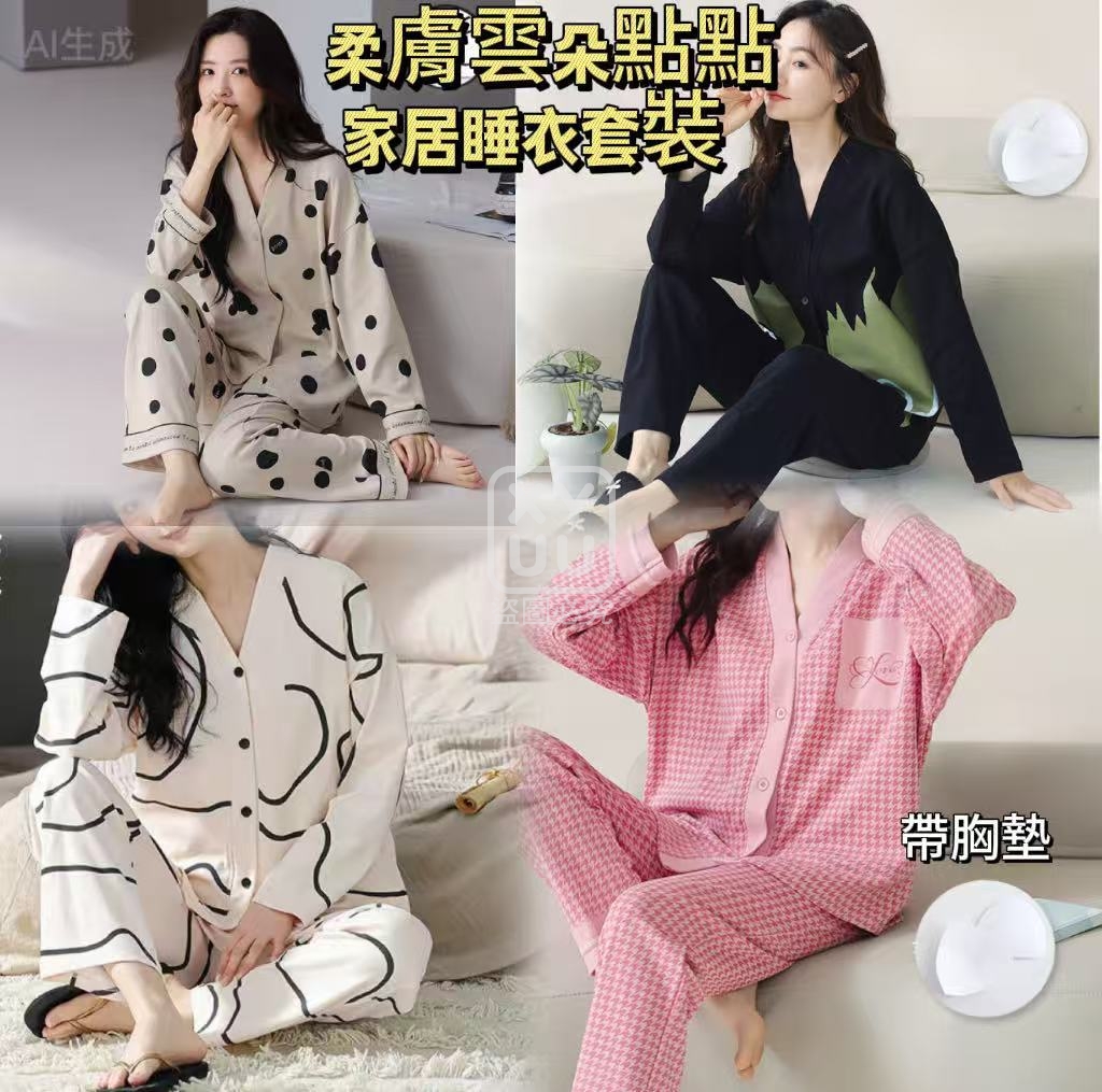 大碼-柔膚雲朵點點家居睡衣套裝 帶胸墊 大碼-柔膚雲朵點點家居睡衣套裝 帶胸墊