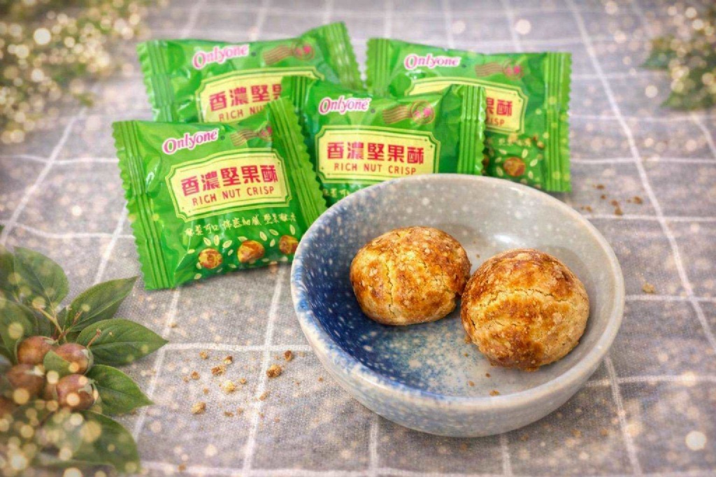 香濃堅果酥 一口咬下的層層滿足