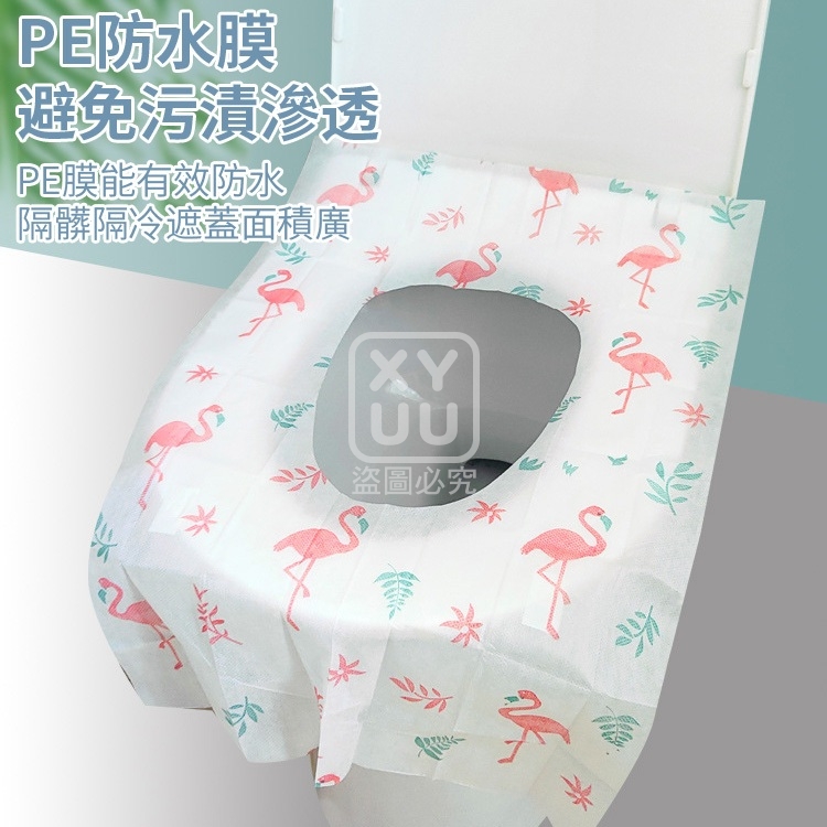 (4包)加長全覆蓋可拋棄馬桶墊10入
