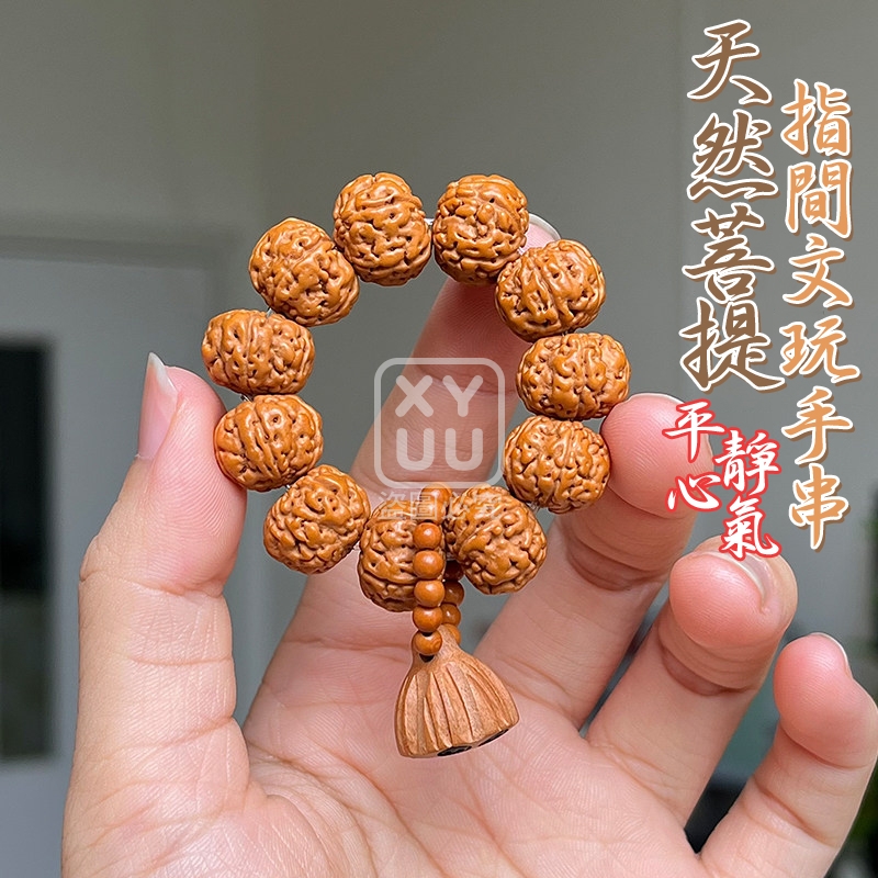 (2個)天然菩提指間文玩手串