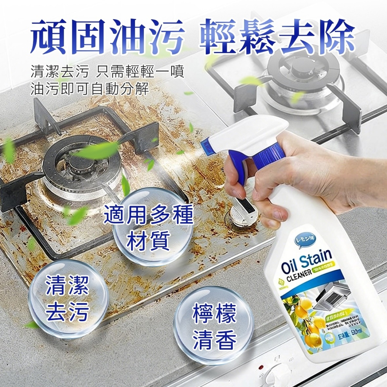 (2瓶)日本製造-SAVIRA 潔淨油污清潔劑