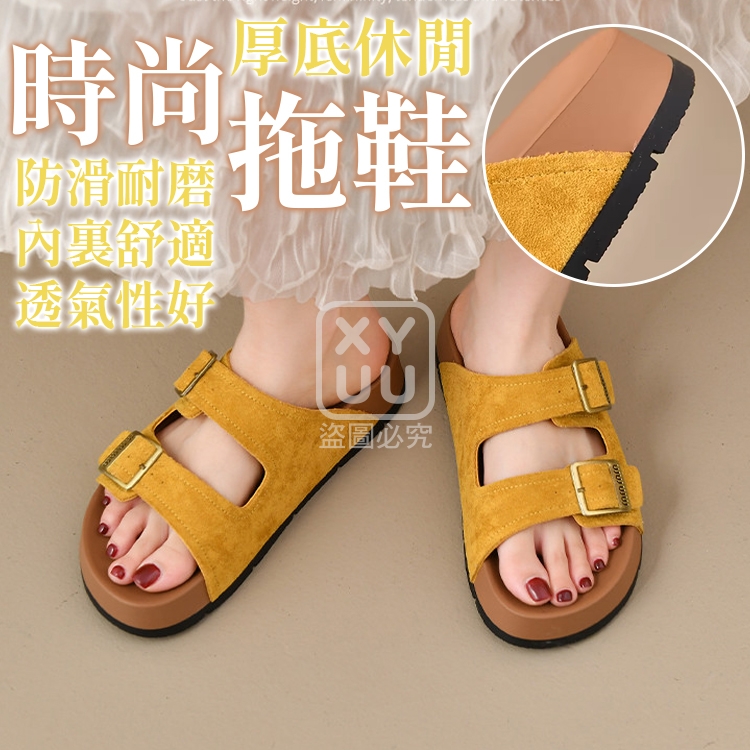 36/37碼-時尚厚底休閒拖鞋