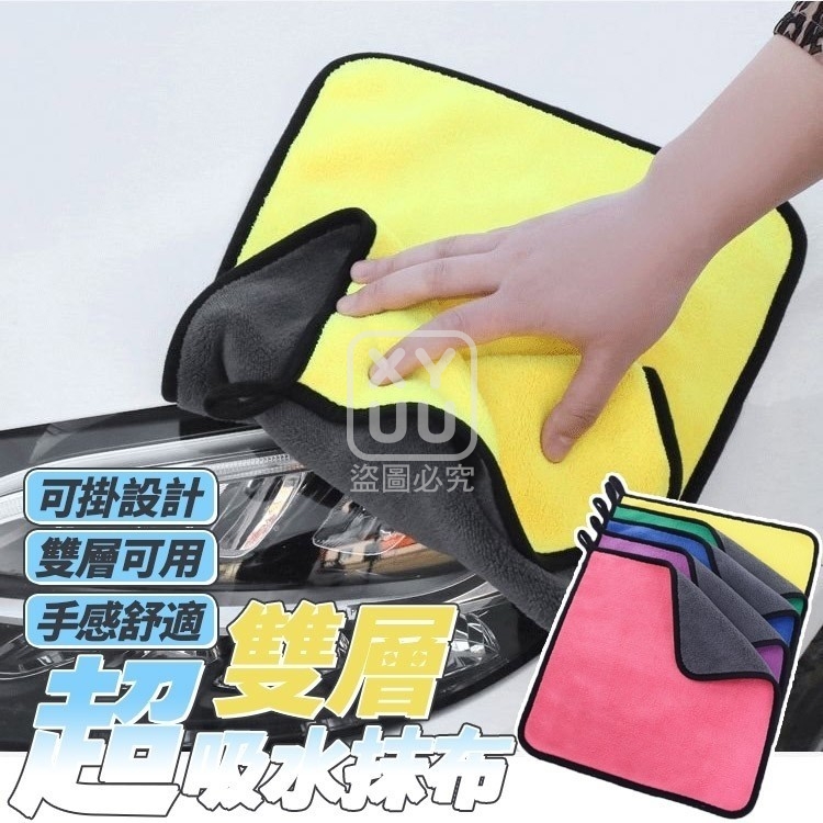 雙層超吸水抹布10入