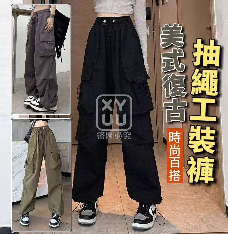 XL碼-美式復古抽繩工裝褲 XL碼-美式復古抽繩工裝褲
