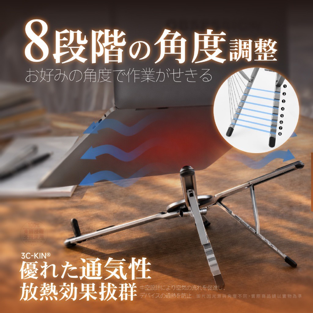 3C-KIN®萬用磁吸四合一折疊支架 Pro Max