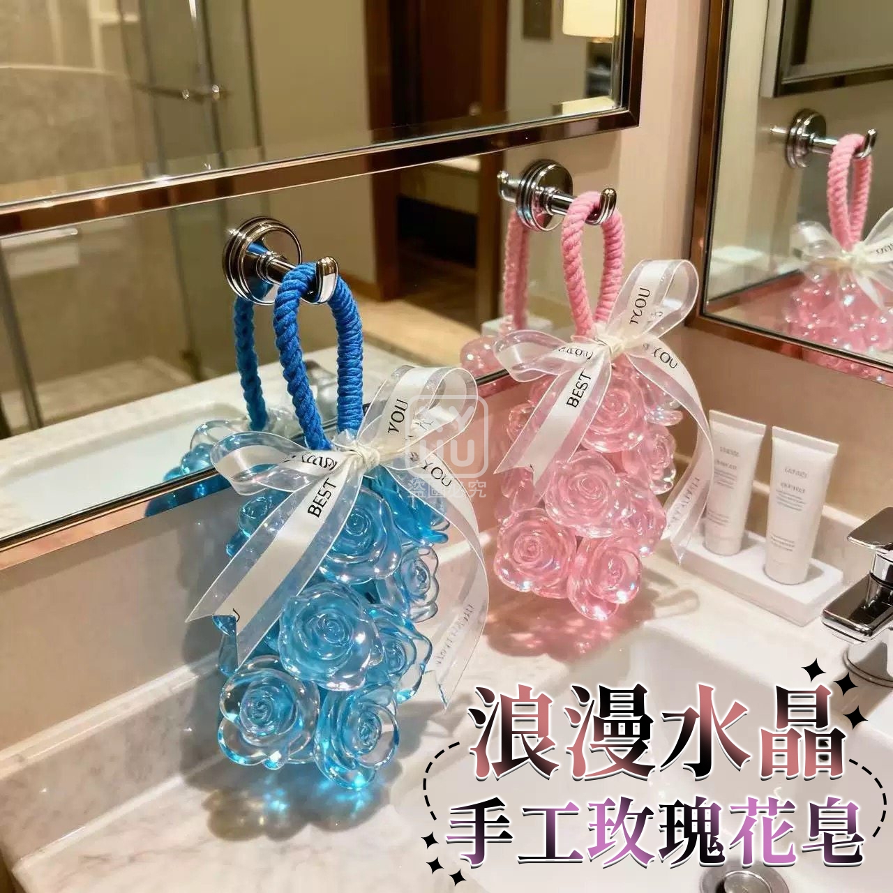 浪漫水晶手工玫瑰花皂