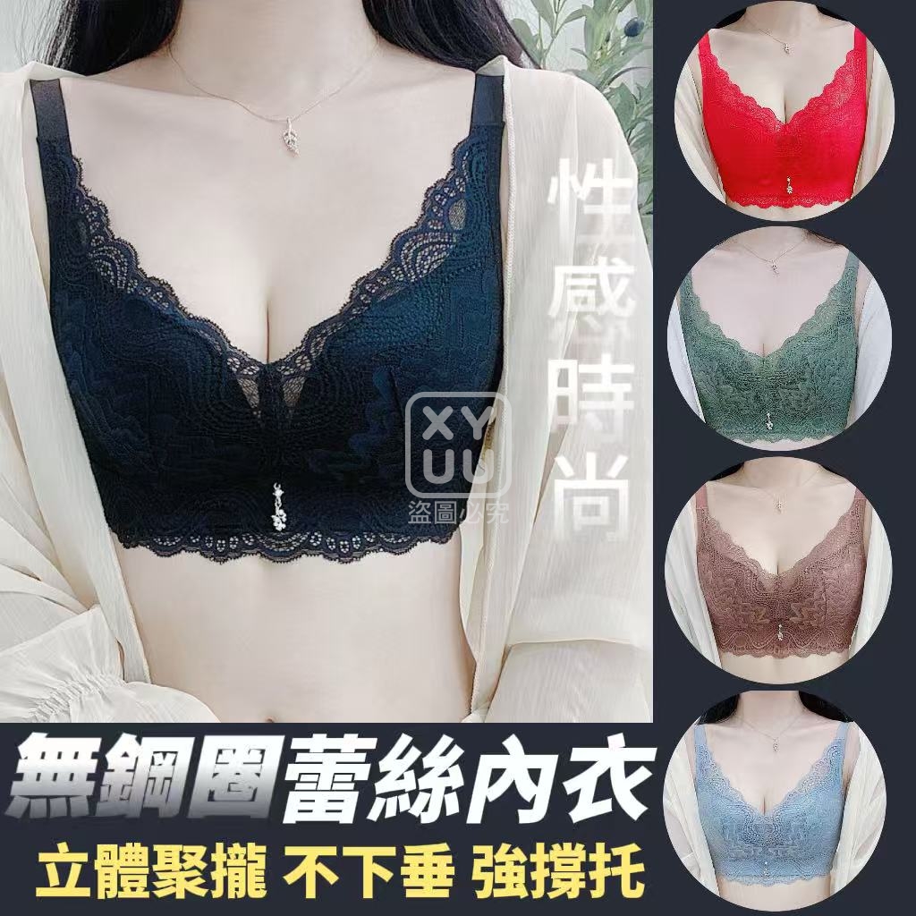 34/75AB-無鋼圈蕾絲內衣