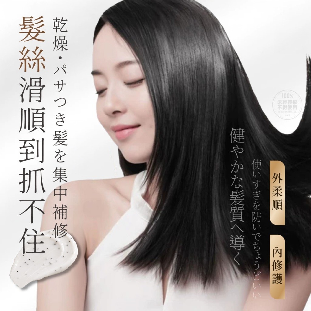 潔洛美JAROME®幹細胞玻尿酸蠶絲蛋白爆水膠囊髮膜 10入盒