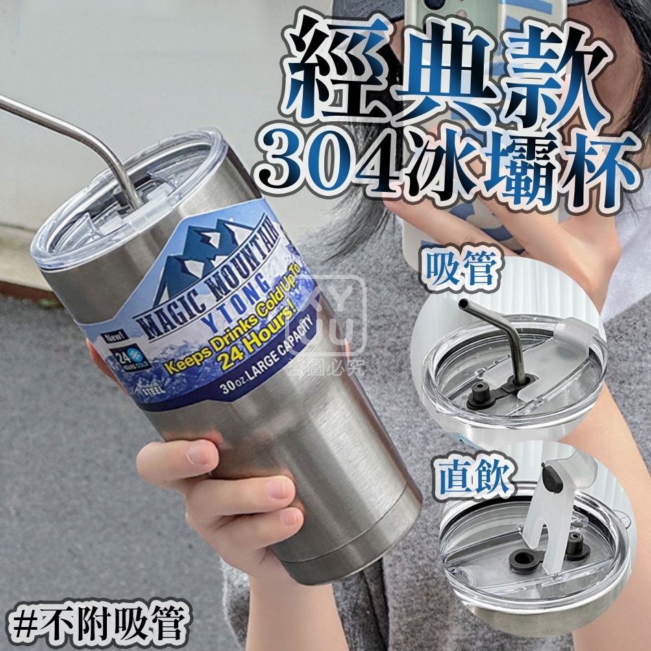 304酷酷冰壩杯