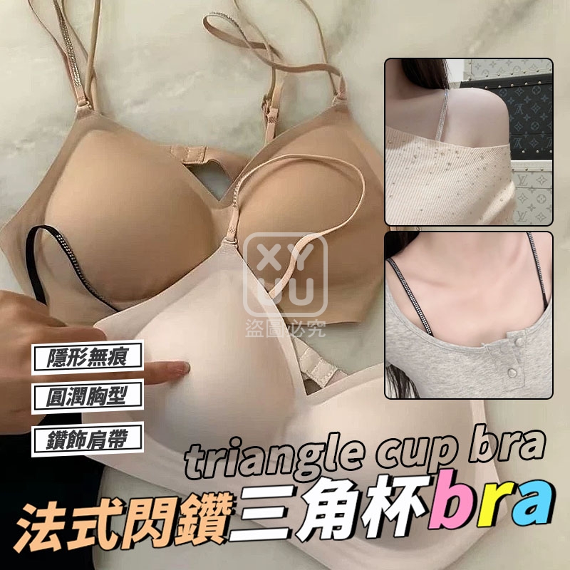 M碼-法式閃鑽三角杯bra